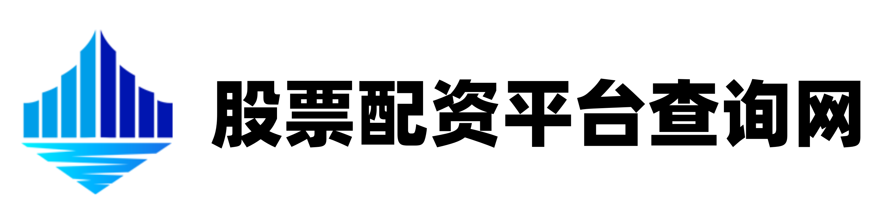 优先配